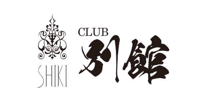 CLUB 四季別館