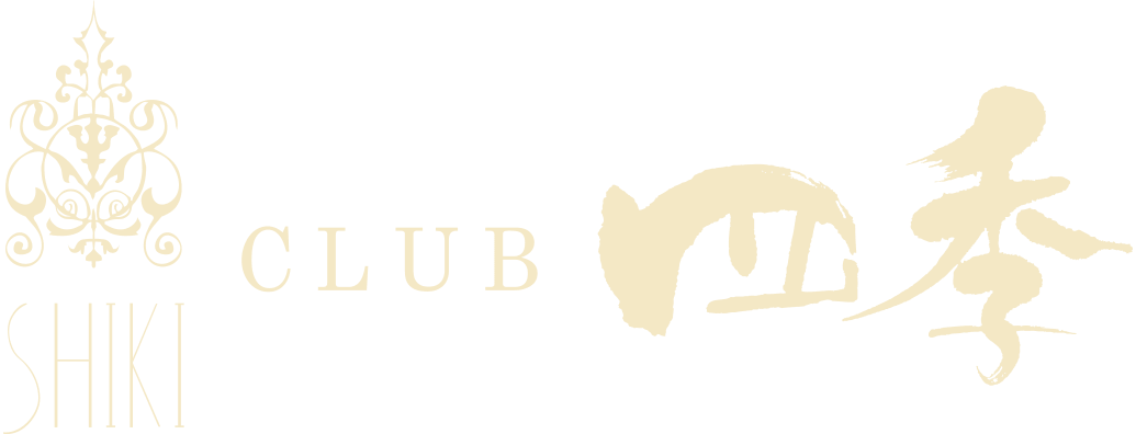 CLUB 四季