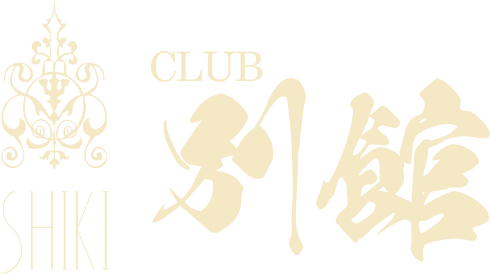 CLUB 四季別館