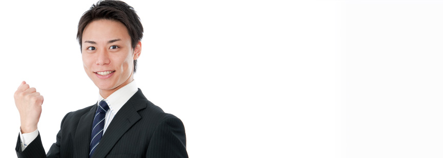 アルバイト募集 Part Time Staff